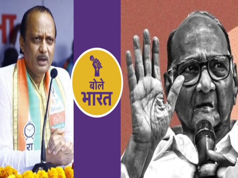 ncp Sharad Pawar last fort will also collapse ajit pawar Bole Bharat News and Analysis by Shanta Singh