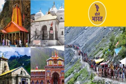 Historic Char Dham Yatra of Uttarakhand!