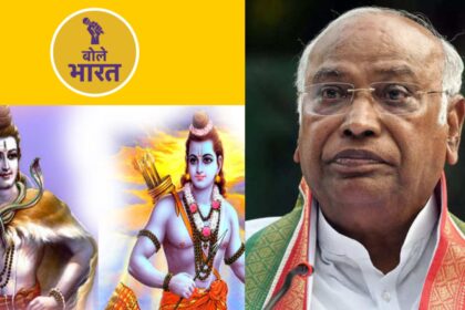 Controversy over Mallikarjun Kharge's statement...O Congressmen, don't make Shiva fight with Ram, he will not fight!