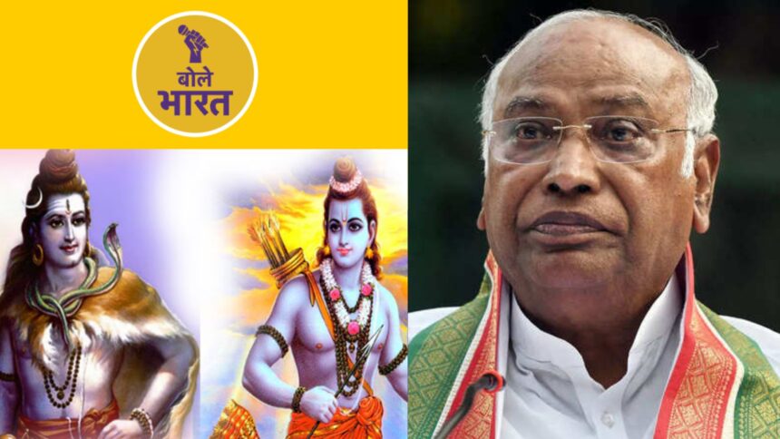 Controversy over Mallikarjun Kharge's statement...O Congressmen, don't make Shiva fight with Ram, he will not fight!