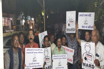 Mard party contesting Lok Sabha Elections 2024 to highlight rights of men with the tagline Mard ko dard hota hai fielded candidates from here