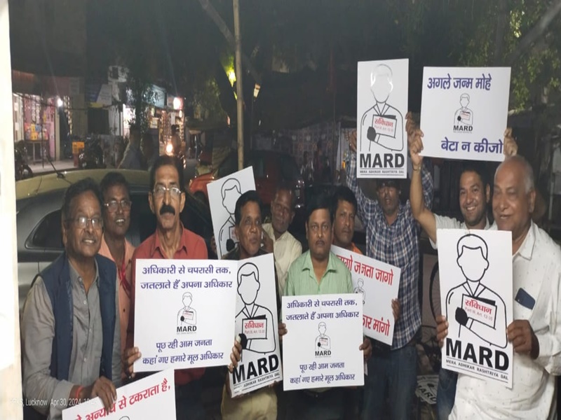 Mard party contesting Lok Sabha Elections 2024 to highlight rights of men with the tagline Mard ko dard hota hai fielded candidates from here