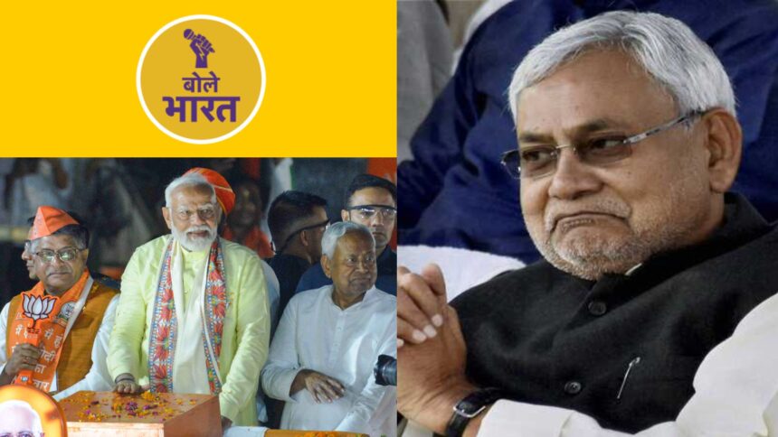 Nitish Kumar, Nitish Kumar Bihar CM, Nitish Kumar's political journey, BJP, Bihar News,