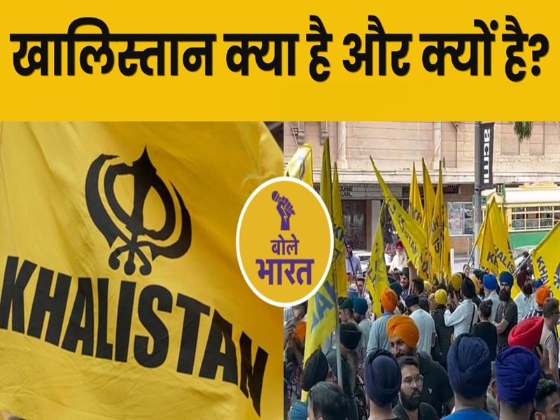 What is Khalistan and it be ever be created india punjab