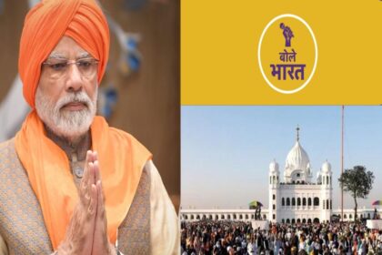 What kind of politics this on Kartarpur Sahib Why did pm Modi say that if he there in 1971 history would have been different