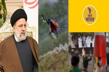 Why celebrate the death of Iran President ebrahim raisi Why was he called the butcher of Iran