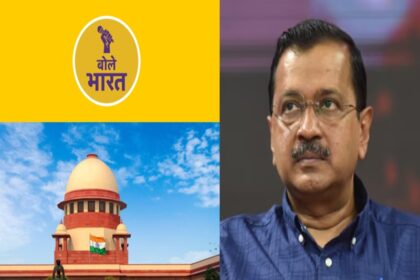 Supreme Court under the scanner on Arvind Kejriwal issue