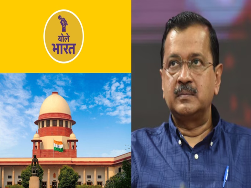 Supreme Court under the scanner on Arvind Kejriwal issue