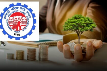 What is the latest change made by EPFO ​​in claim settlement rules?