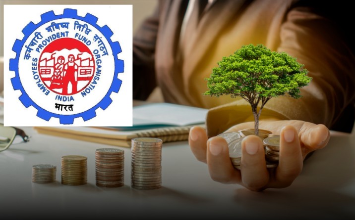 What is the latest change made by EPFO ​​in claim settlement rules?