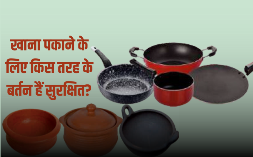 According to ICMR, what kind of utensils are safe for cooking, what is said on the use of non-stick pans?