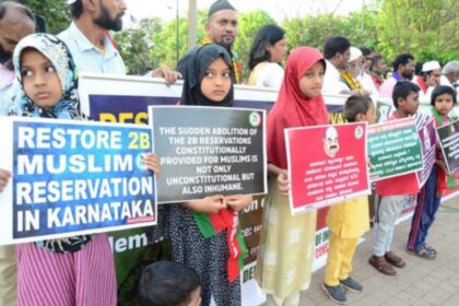 Bengaluru:Members of SDPI and Muslim community staged a protest against the state government and demanded for restore of 2B Muslim reservation at Freedom Park, in Bengaluru on Monday 27th March 2023