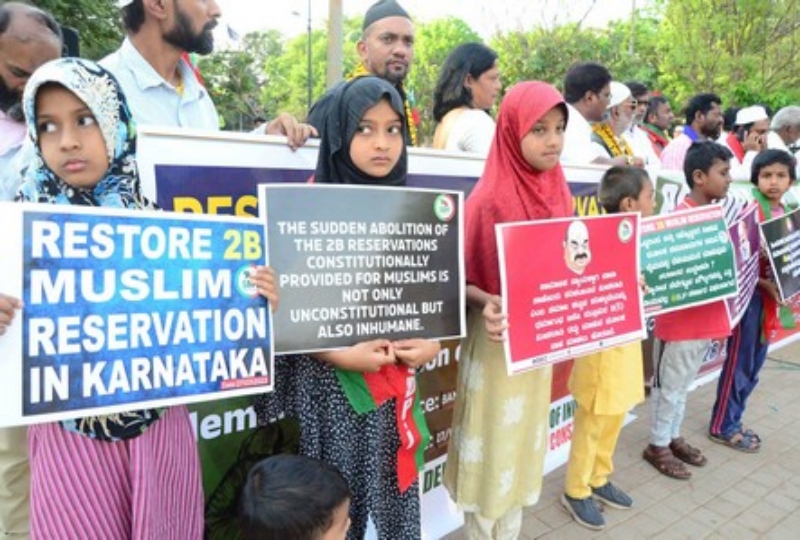 Bengaluru:Members of SDPI and Muslim community staged a protest against the state government and demanded for restore of 2B Muslim reservation at Freedom Park, in Bengaluru on Monday 27th March 2023