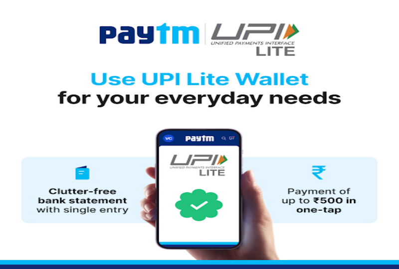 UPI Lite facility in Paytm, know how to activate it? How many rupees can be transacted in a day?