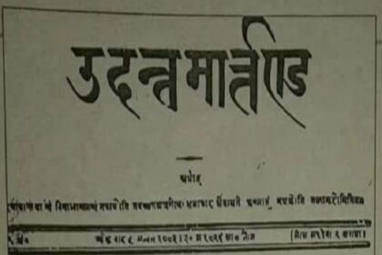 Jugal Kishore Shukla started the Hindi newspaper 'Udant Martand' on May 30, 1826 (Photo source-X @GujaratHistory)