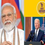 what usa says to india on religious freedom of muslim pm modi