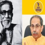 what will be future of shiv sena uddhav thackeray in lok sabha election 2024 bal thackeray