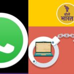 Will WhatsApp be closed in India, why is such a discussion going on? Know what this whole matter is