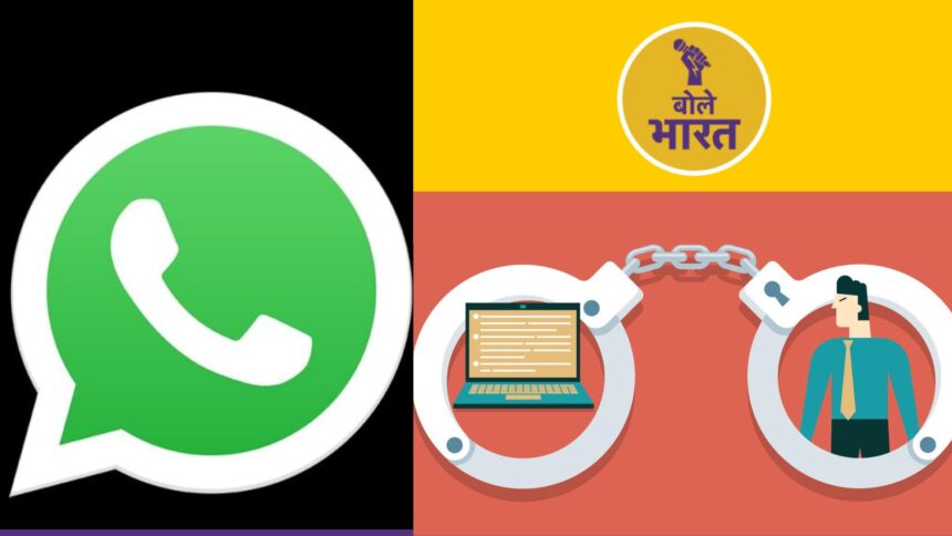 Will WhatsApp be closed in India, why is such a discussion going on? Know what this whole matter is