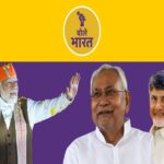 Lok Sabha Elections 2024 will chandrababu Naidu and Nitish Kumar act as a savoir for nda pm modi