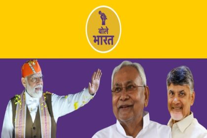 Lok Sabha Elections 2024 will chandrababu Naidu and Nitish Kumar act as a savoir for nda pm modi