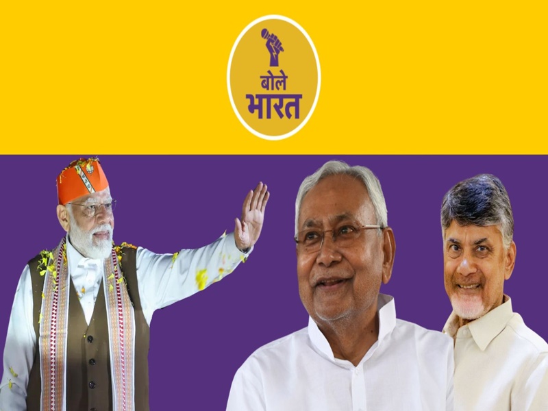 Lok Sabha Elections 2024 will chandrababu Naidu and Nitish Kumar act as a savoir for nda pm modi