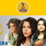 Which faces are included in Al Jazeera's anti-India propaganda?