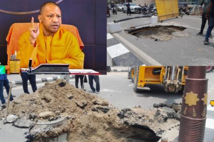 Potholes on Rampath of Ayodhya, Ram temple, roads of Ayodhya caved in,