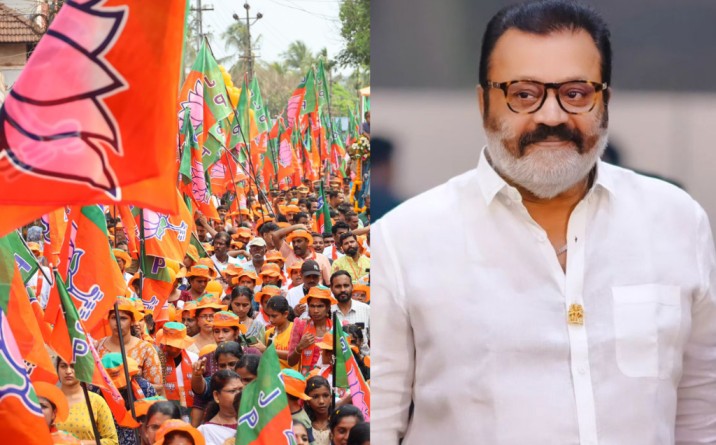 BJP candidate Suresh Gopi has won Thrissur by a margin of 72,000 votes.