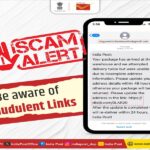 If the update is not detected then all orders will be cancelled know what is India Post delivery scam and how to protect yourself