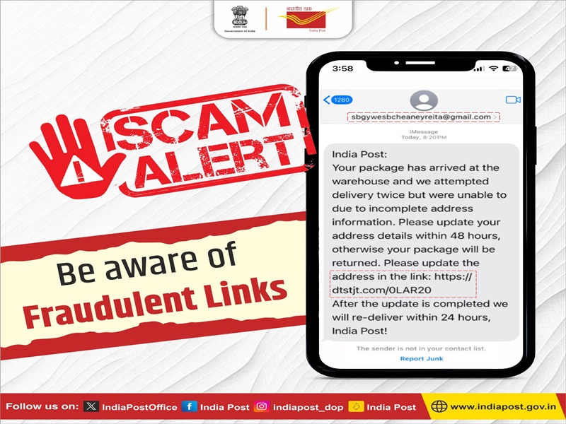 If the update is not detected then all orders will be cancelled know what is India Post delivery scam and how to protect yourself