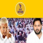 is yadav are splitting from my is my base says rjd leader lalu yadav claim in bihar