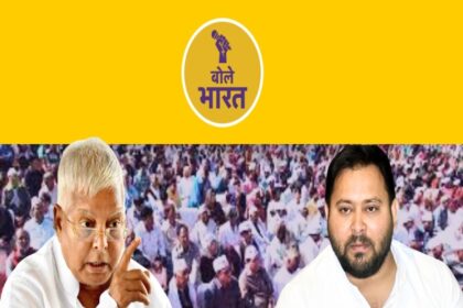 is yadav are splitting from my is my base says rjd leader lalu yadav claim in bihar