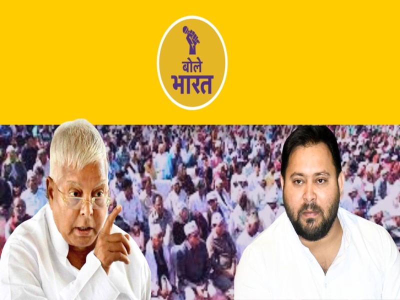 is yadav are splitting from my is my base says rjd leader lalu yadav claim in bihar