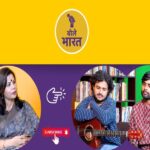 know from sudhanshu suraj how young singer life in delhi bole bharat podcast