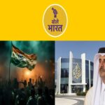 qatar news channel al jazeera anti India propaganda