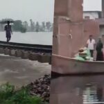 Rain of disaster in UP! At some places, railway tracks were washed away, at some places boats were moving on the roads, rivers were also near the danger mark.