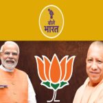 up cm Yogi Adityanath is just an excuse or Narendra Modi and BJP have to be dealt with recent controversies in the party