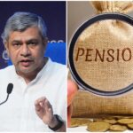 Central government approves Unified Pension Scheme 23 lakh employees will get benefits from ups