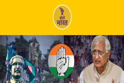 What opportunity is Congress finding for itself in the disaster of Bangladesh