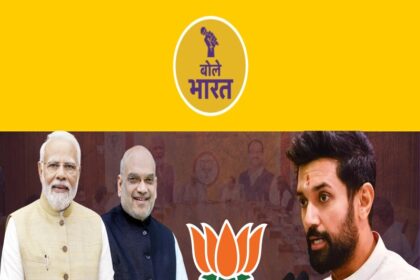 What dose did PM Modi and Amit Shah give to LJP (RV) chief Chirag Paswan due to which he suddenly understood principle of alliance