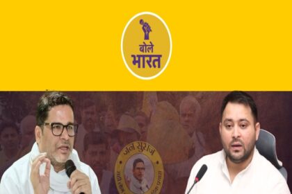 What will jansuraaj leader Prashant Kishor operation do to RJD Bihar's electoral fortunes