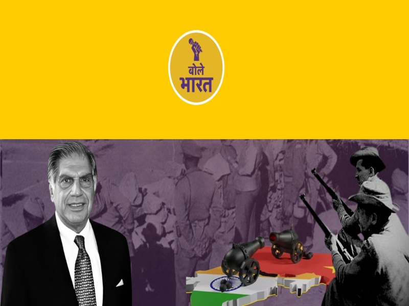 Former chairperson of Tata Group and Indian industrialist philanthropist Ratan naval Tata was no more link india china 1962 war bachelor