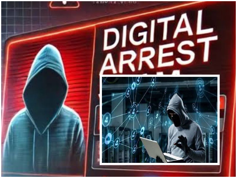 Preparations to crack down on digital arrest scam Home Ministry constituted high level committee