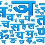 Status of classical language to 5 languages ​​including Marathi-Bengali big decision of Modi cabinet