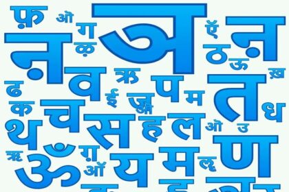 Status of classical language to 5 languages ​​including Marathi-Bengali big decision of Modi cabinet