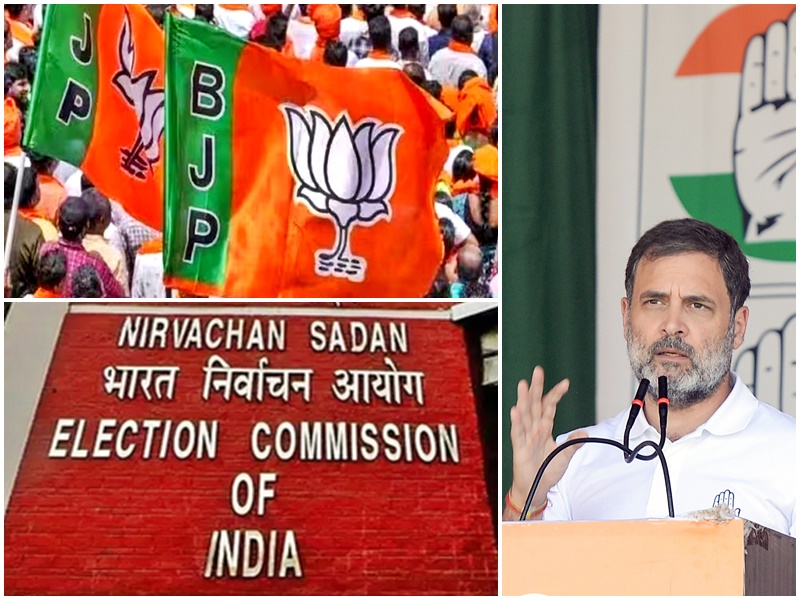 BJP complain Election Commission against Rahul Gandhi demanded ban on election rally and FIR