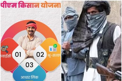 delhi police says Al-Qaeda inspired terrorist module raising money for jihad from PM-Kisan scheme