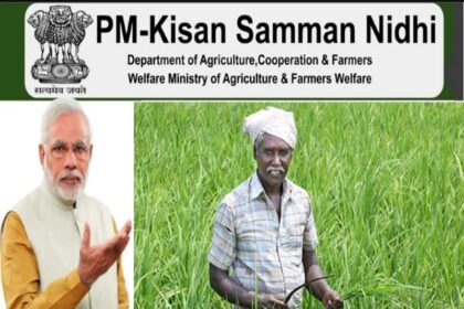 60,000 ineligible people are taking benefit of PM Kisan Yojana in Kerala now recovery will be done