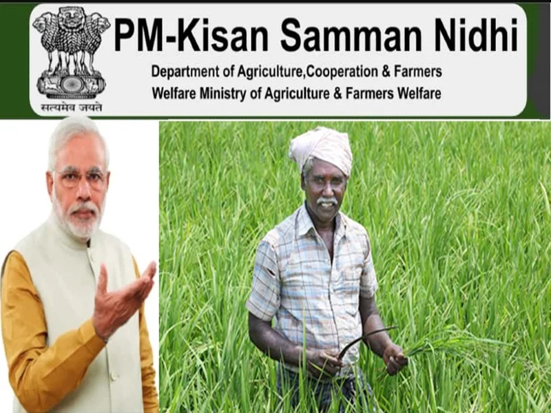 60,000 ineligible people are taking benefit of PM Kisan Yojana in Kerala now recovery will be done